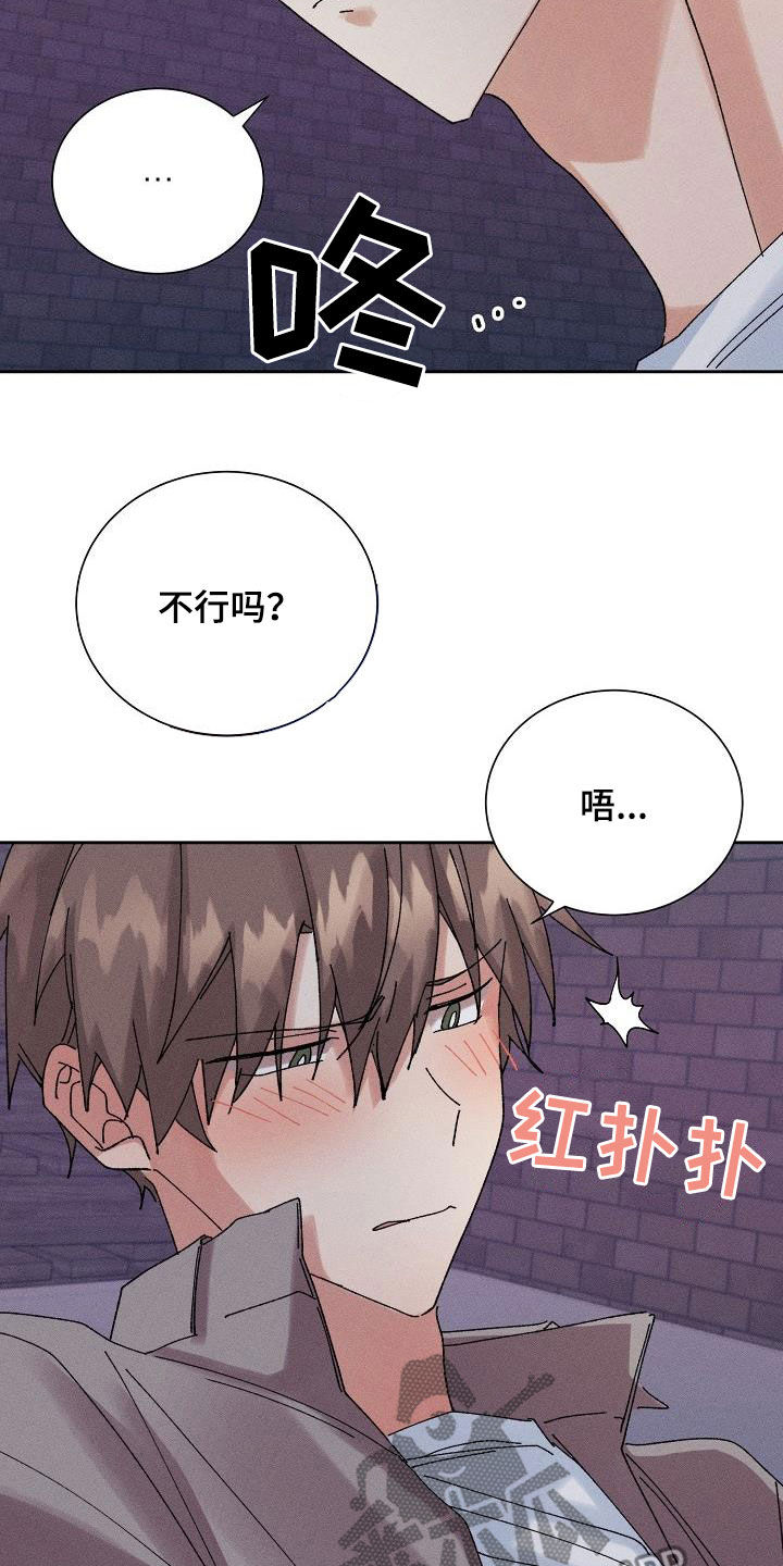 第40章：脱困7