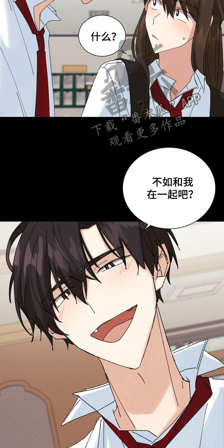 第38章：就一次6