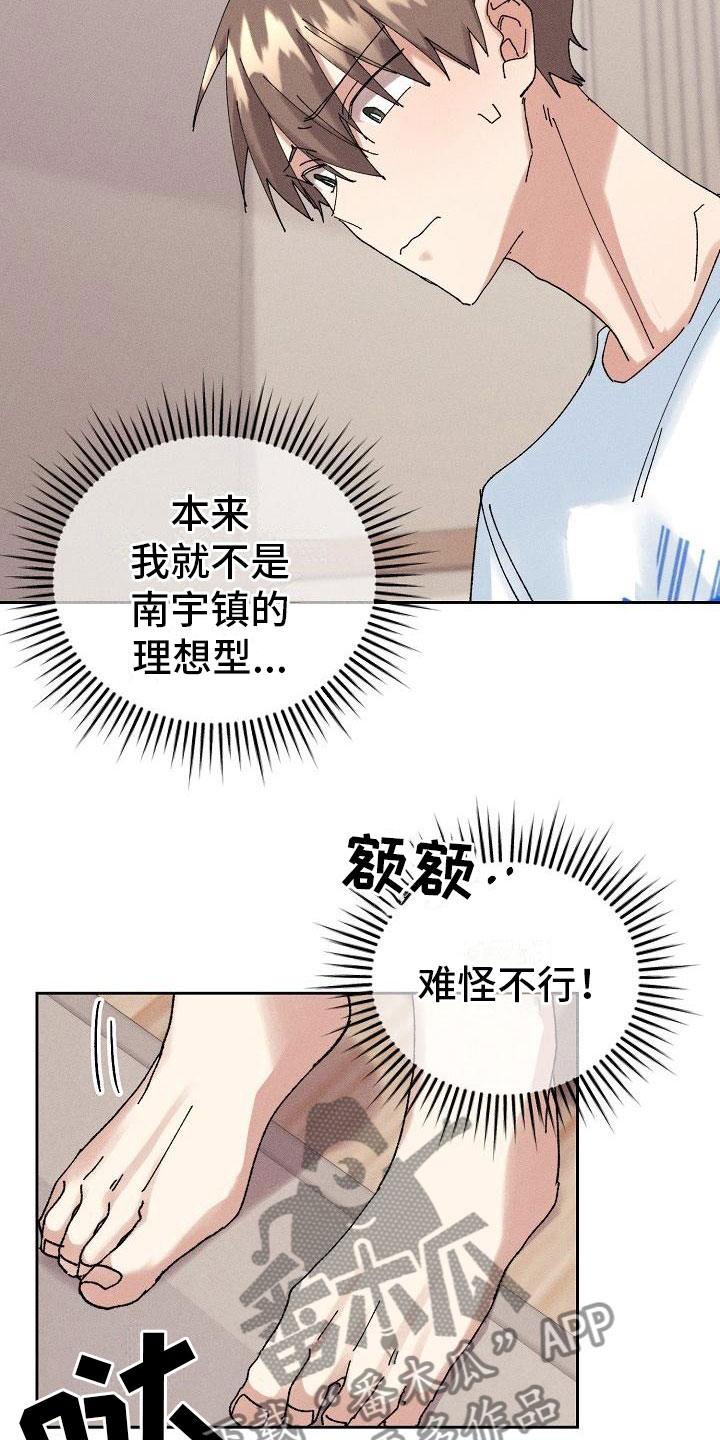 第16章：主动10