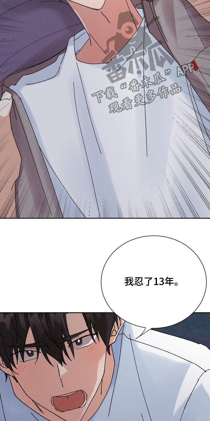 第40章：脱困4