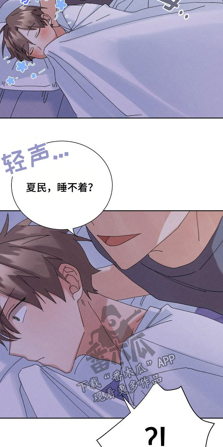 第22章：搜索记录12