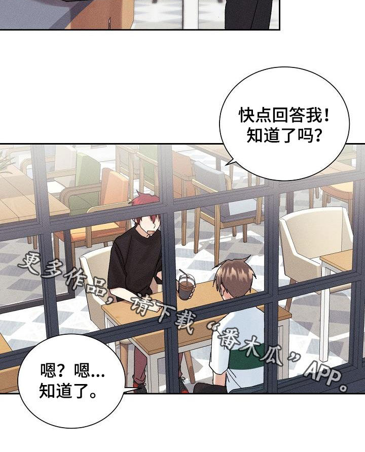 第24章：为难21