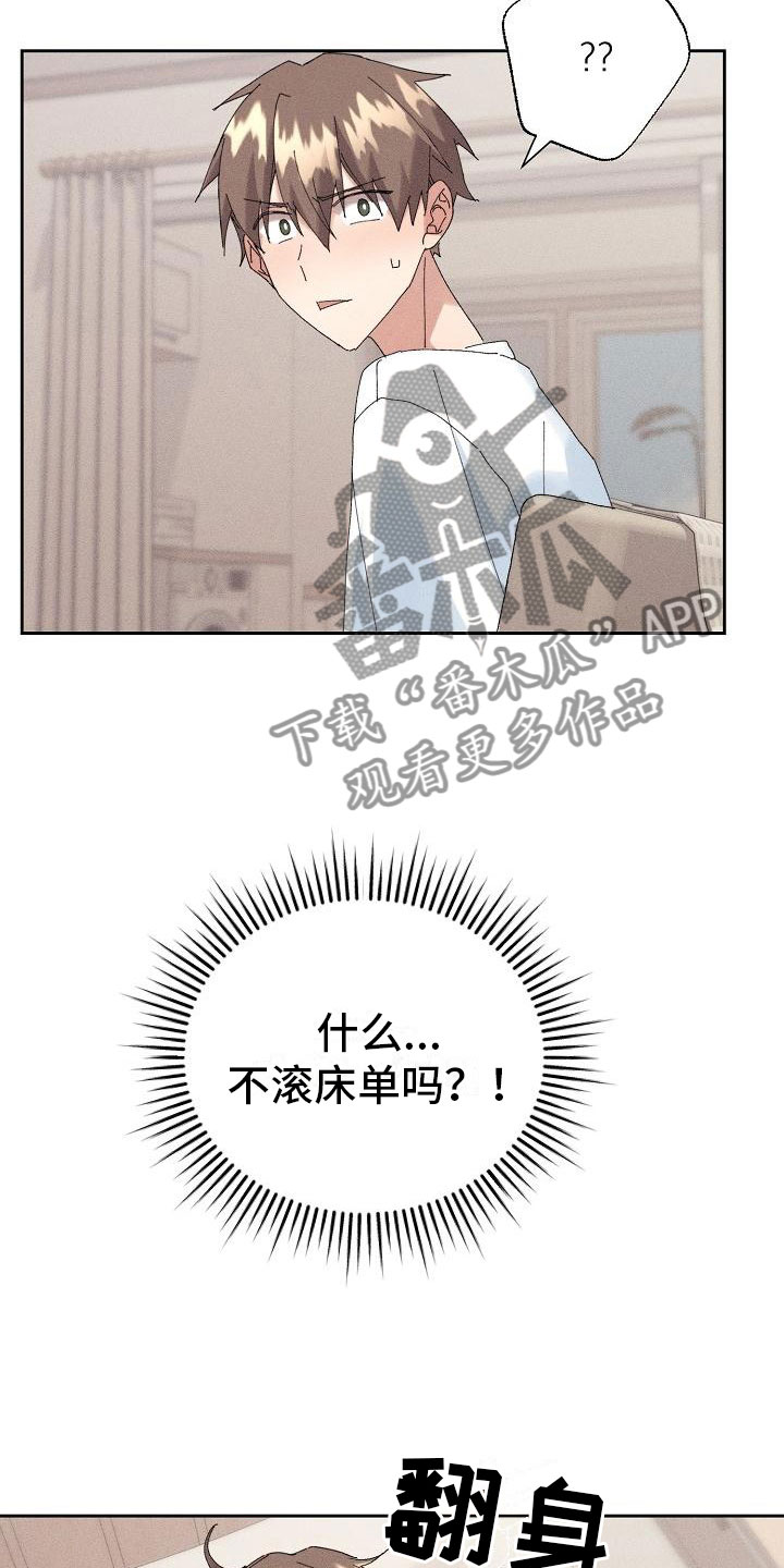第16章：主动6