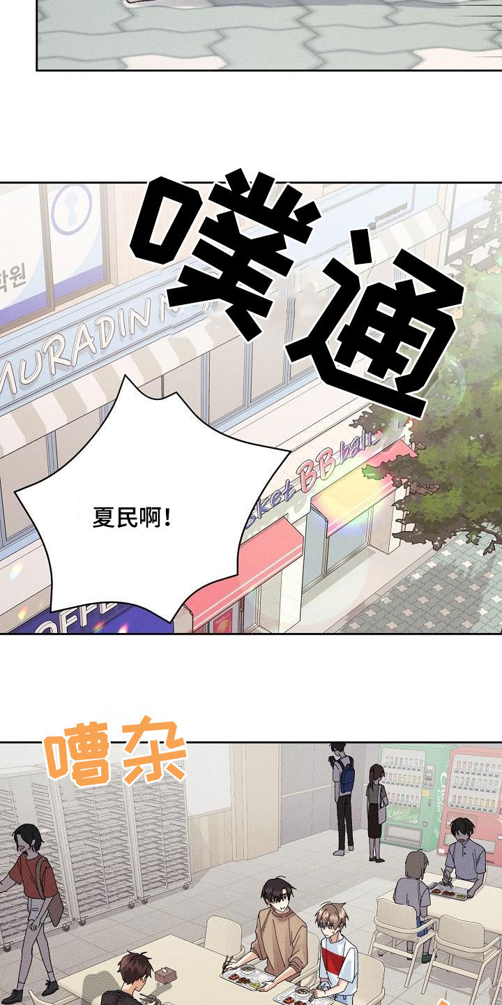 第25章：无情5