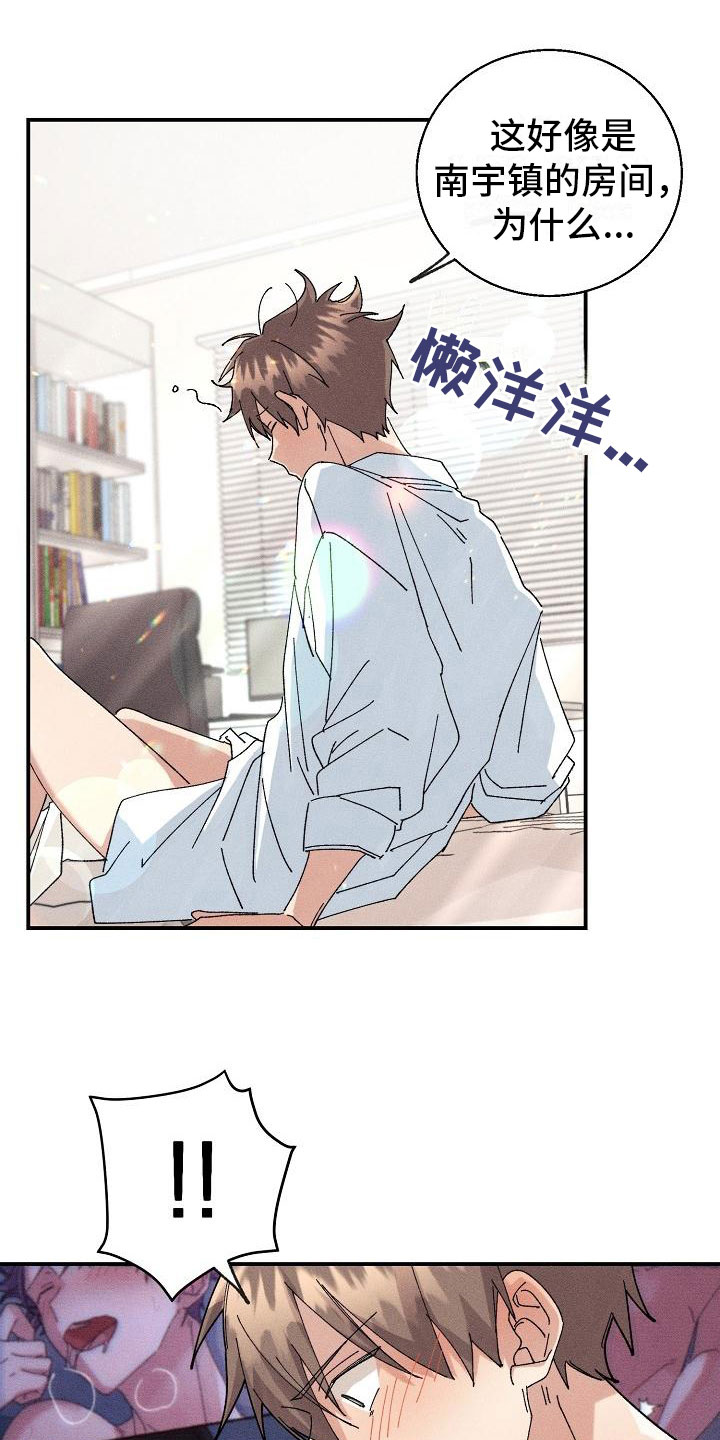 第10章：完了20