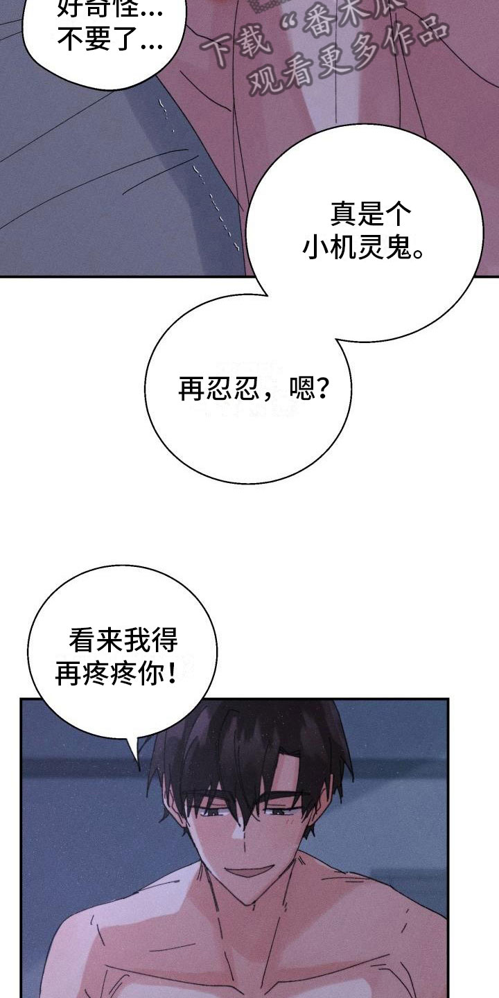 第10章：完了3