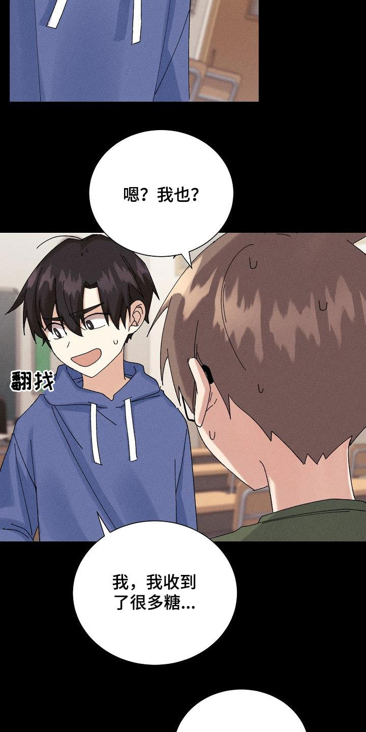 第37章：预谋14