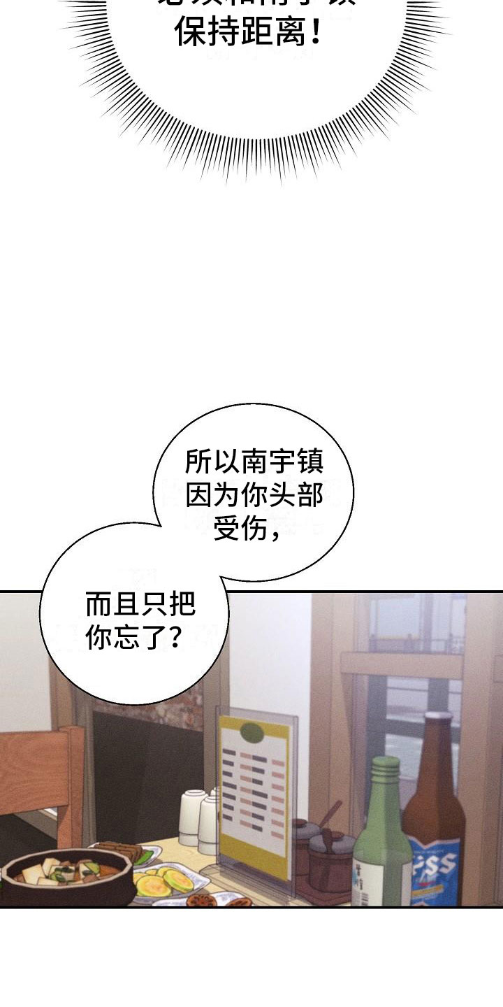 第7章：醉酒9