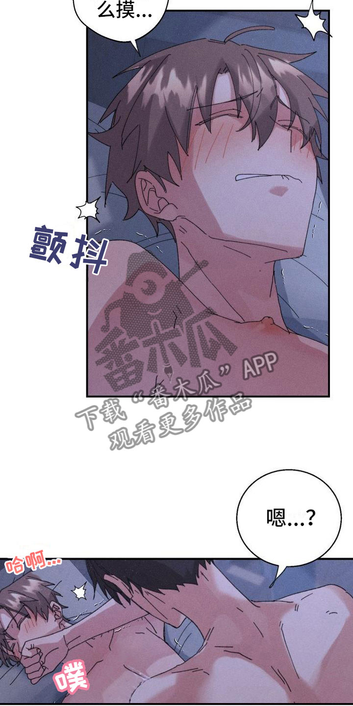 第9章：骑虎难下22