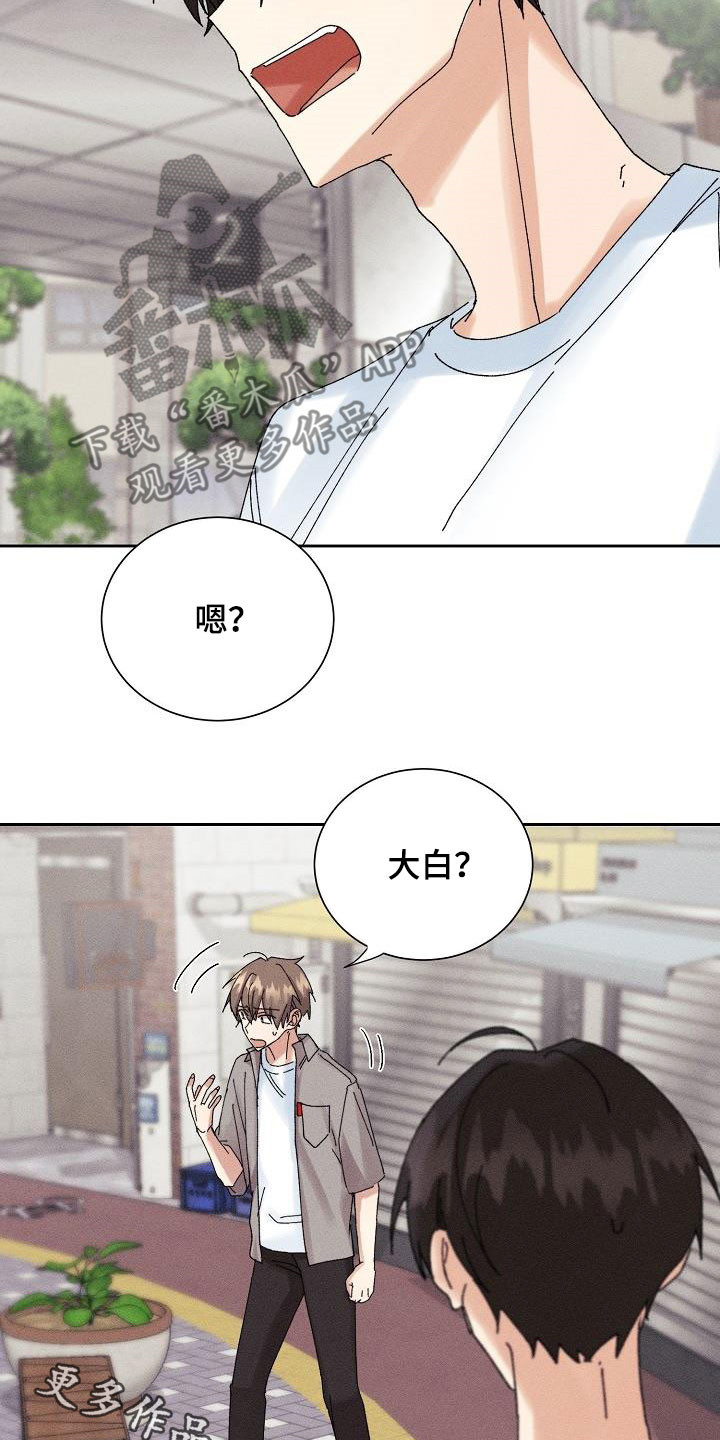 第34章：你听我解释21