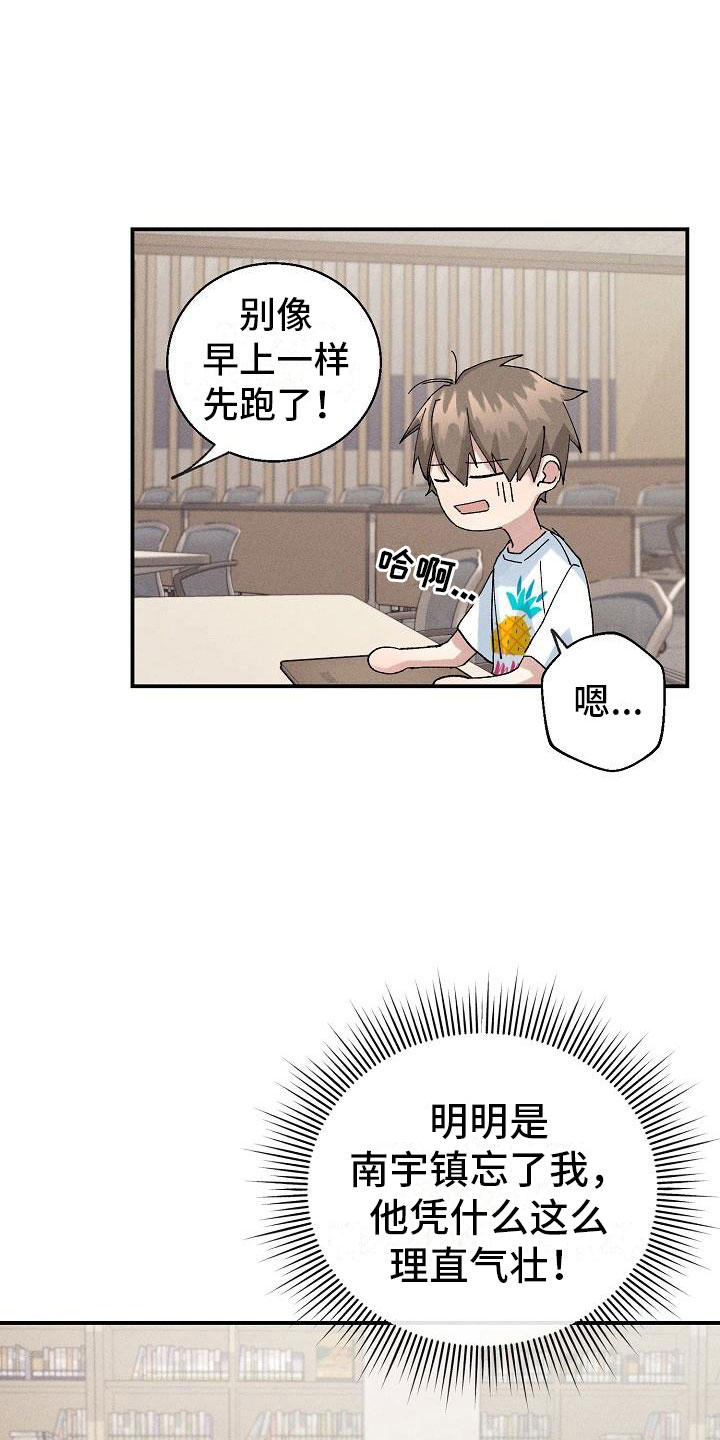第6章：保密条件14