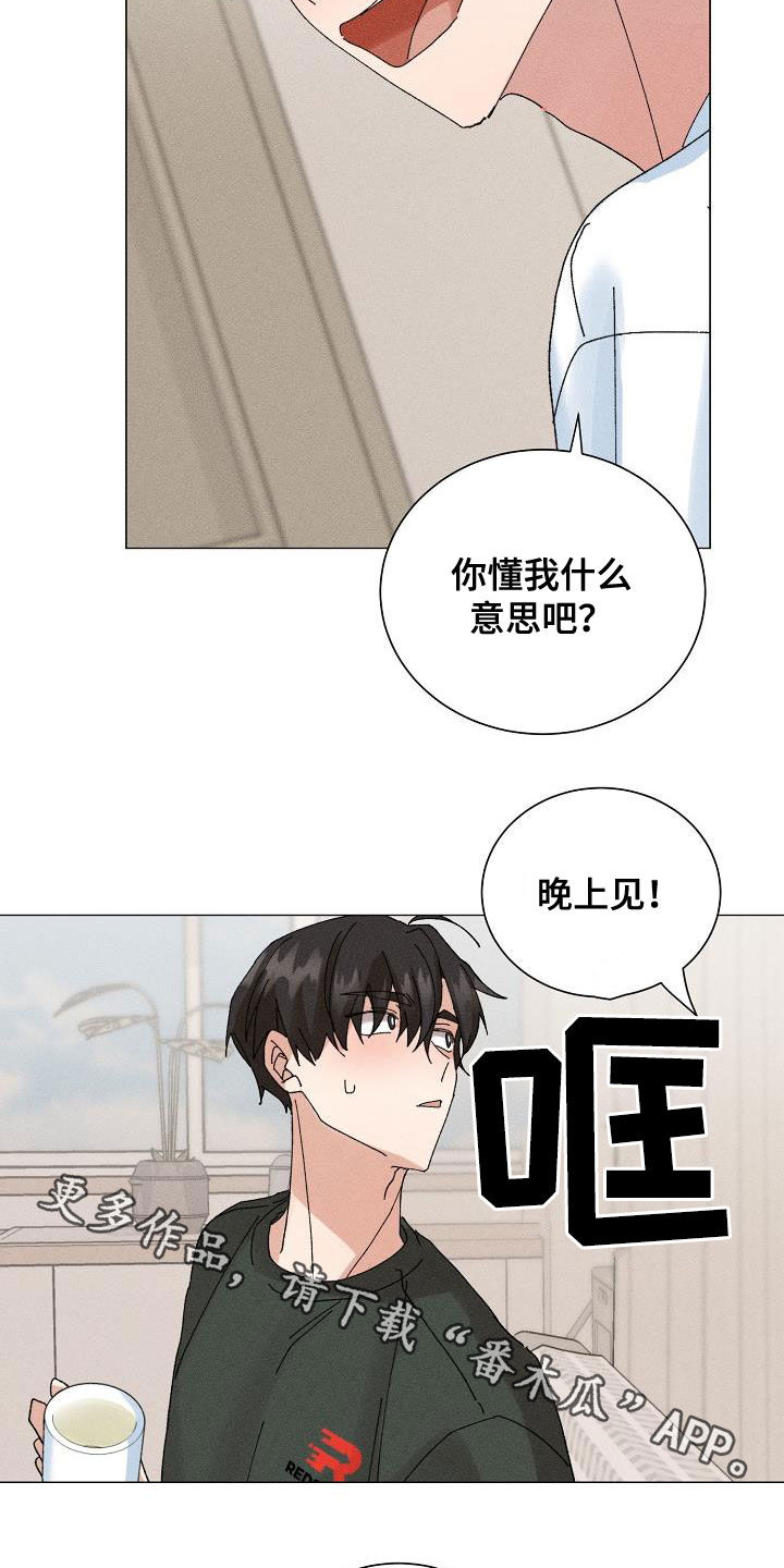 第48章：【番外】一百天20