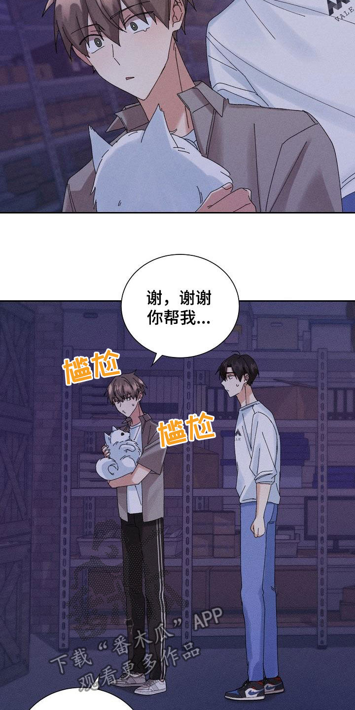 第35章：被困9