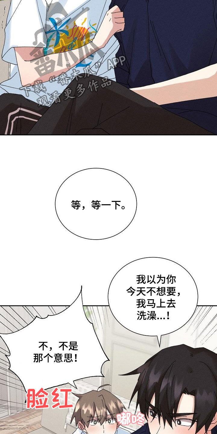 第50章：【番外】还剩五分钟9