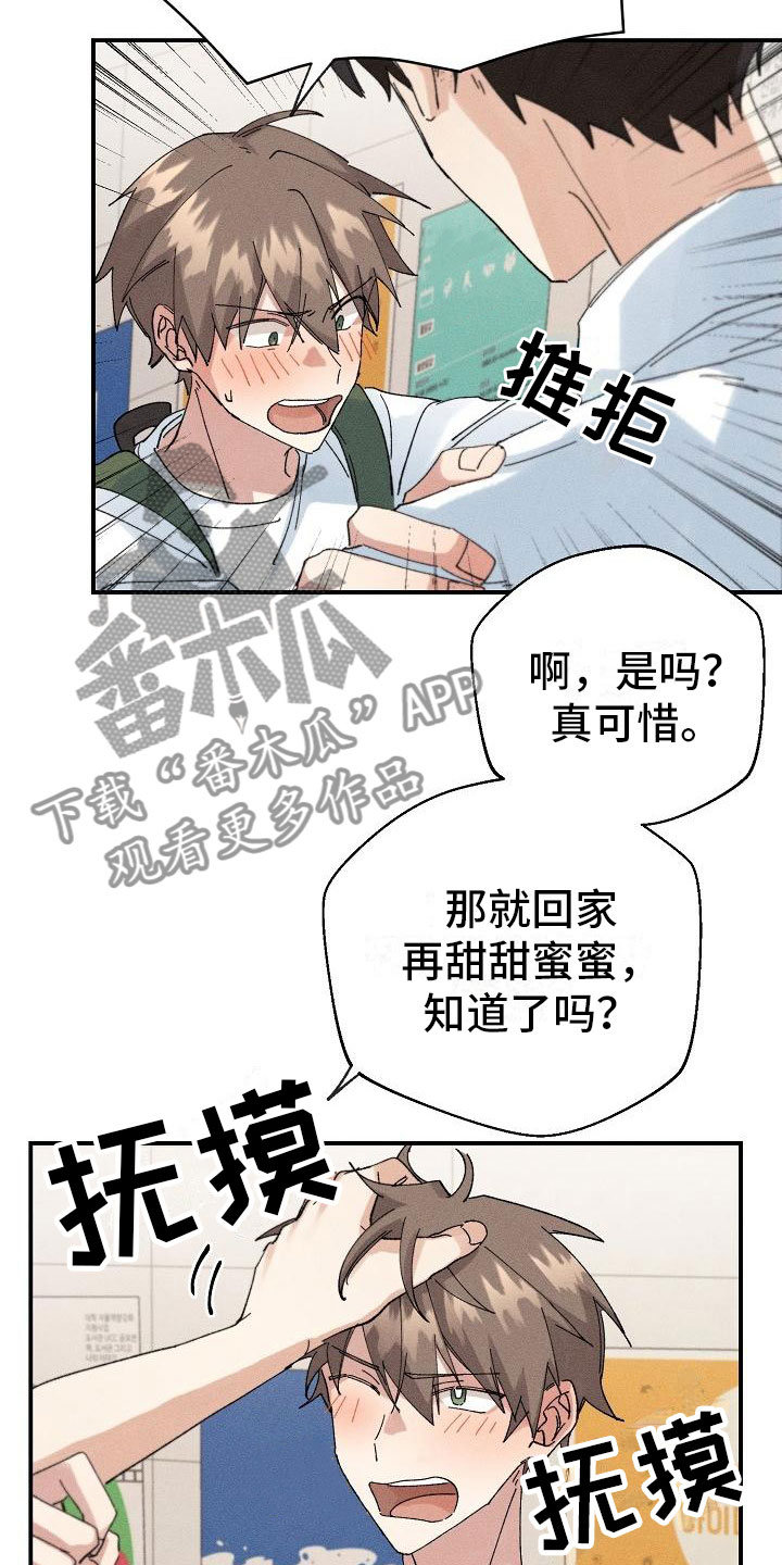 第6章：保密条件10