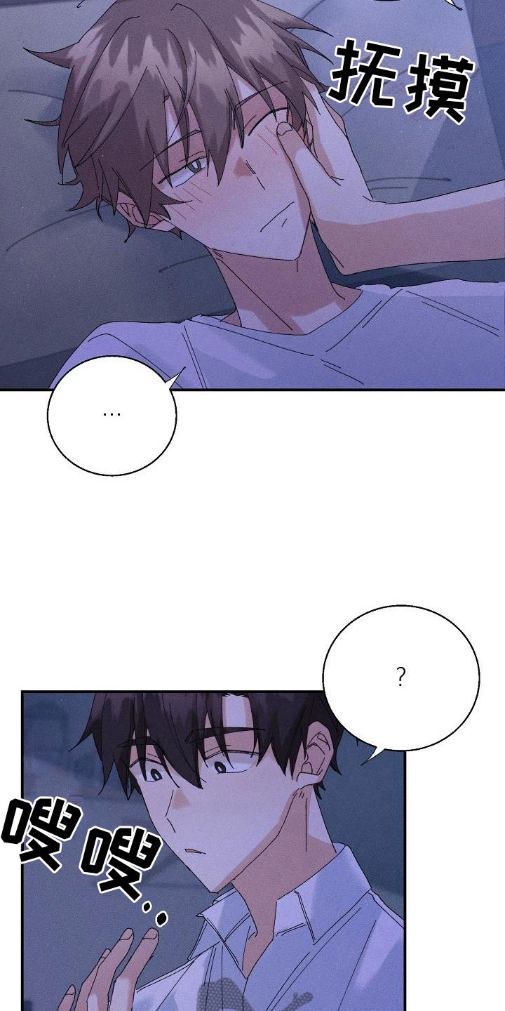 第8章：酒后2