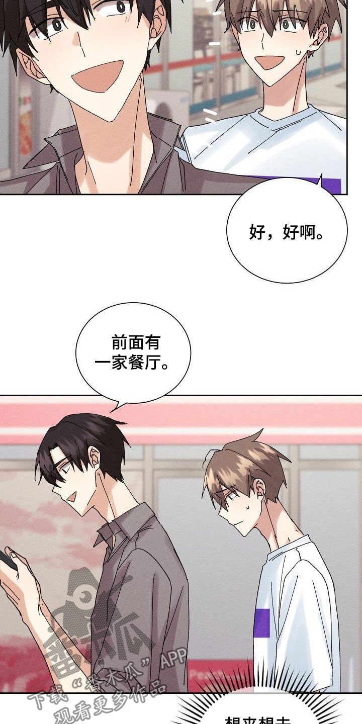 第25章：无情1