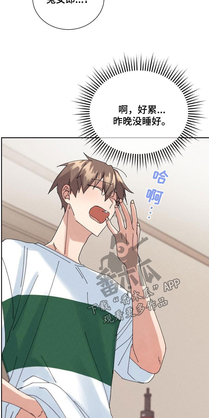 第23章：快递6
