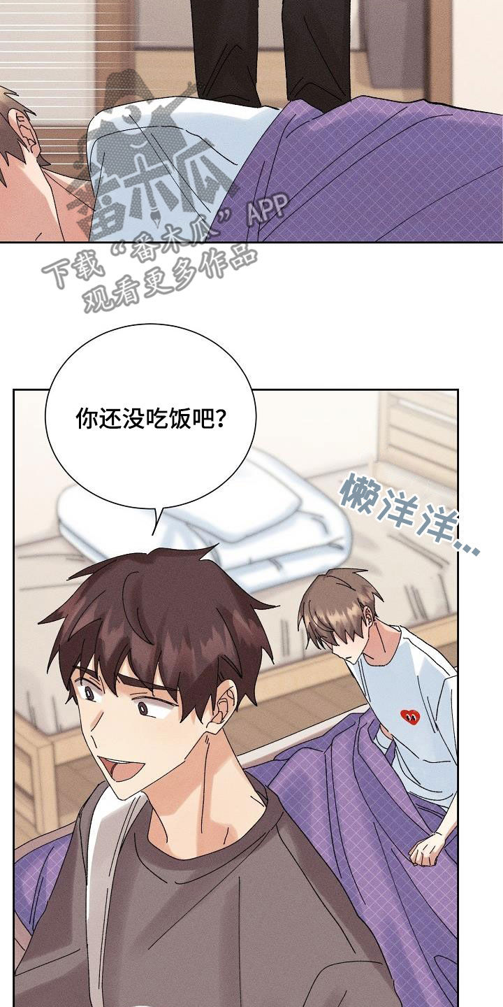 第30章：不想再爱4