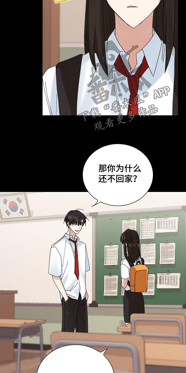 第38章：就一次2
