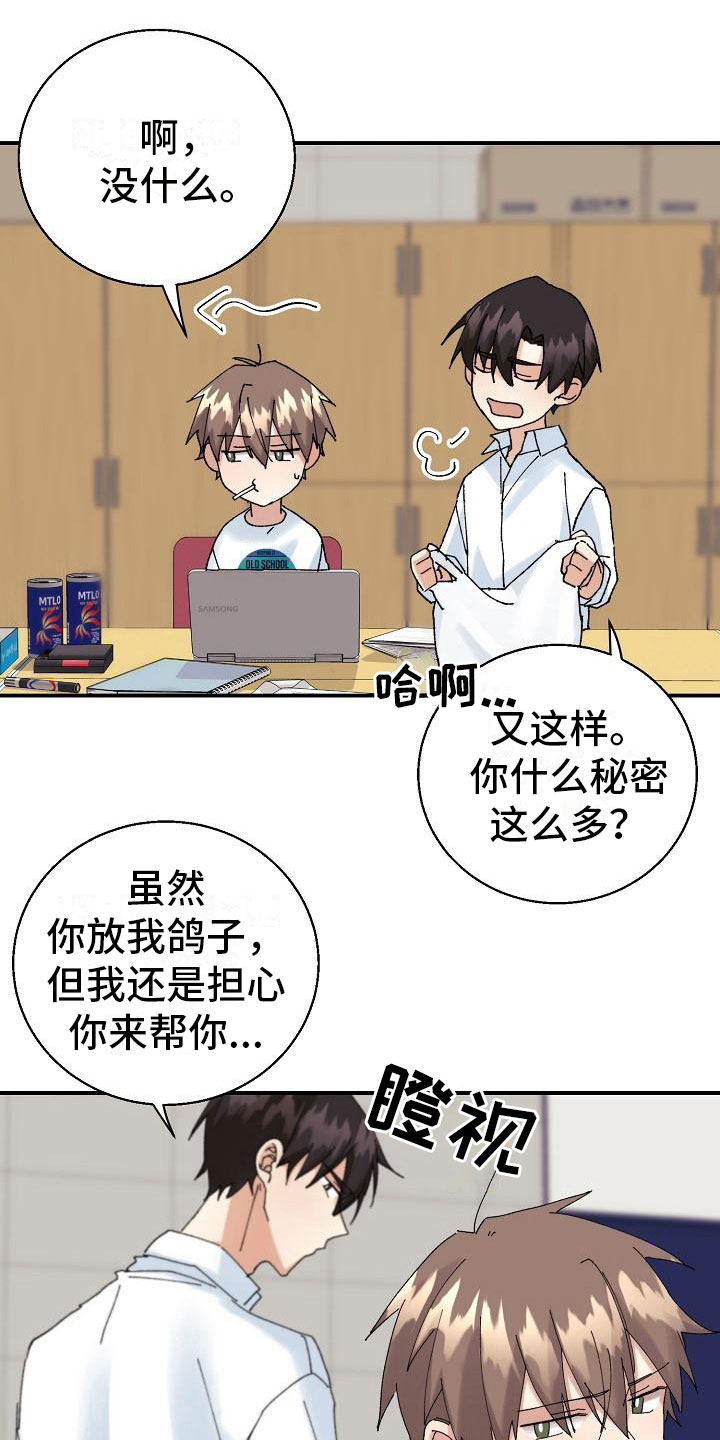 第13章：糖果23
