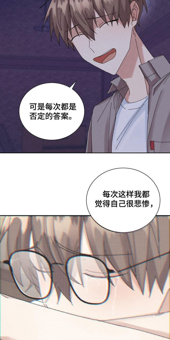 第36章：没法做朋友13