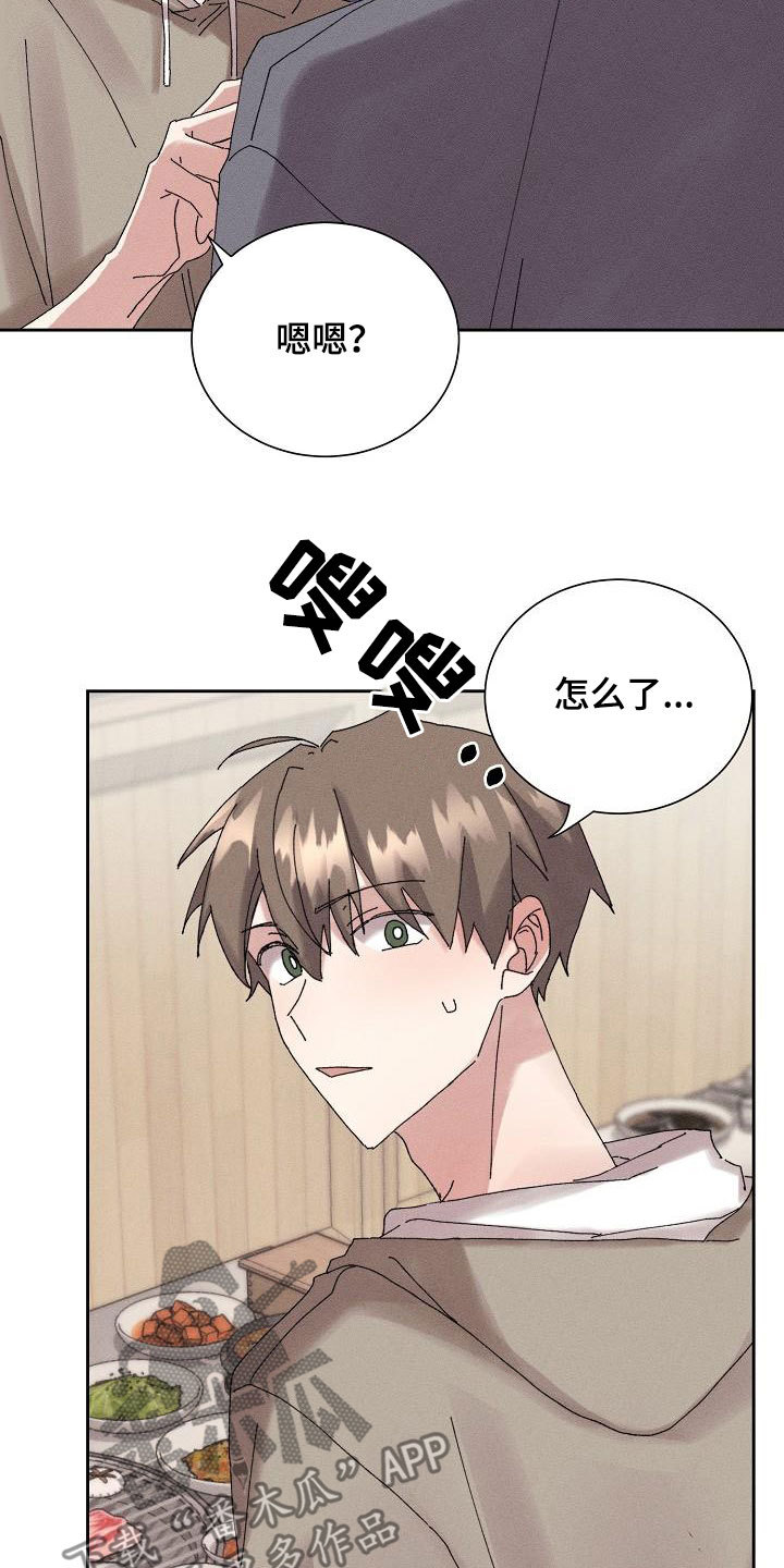 第46章：【番外】朋友帮帮我18