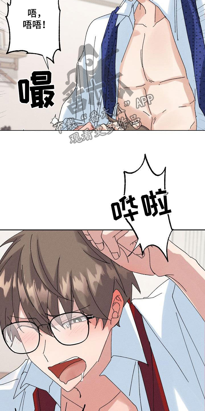 第44章：【番外】老实待着18