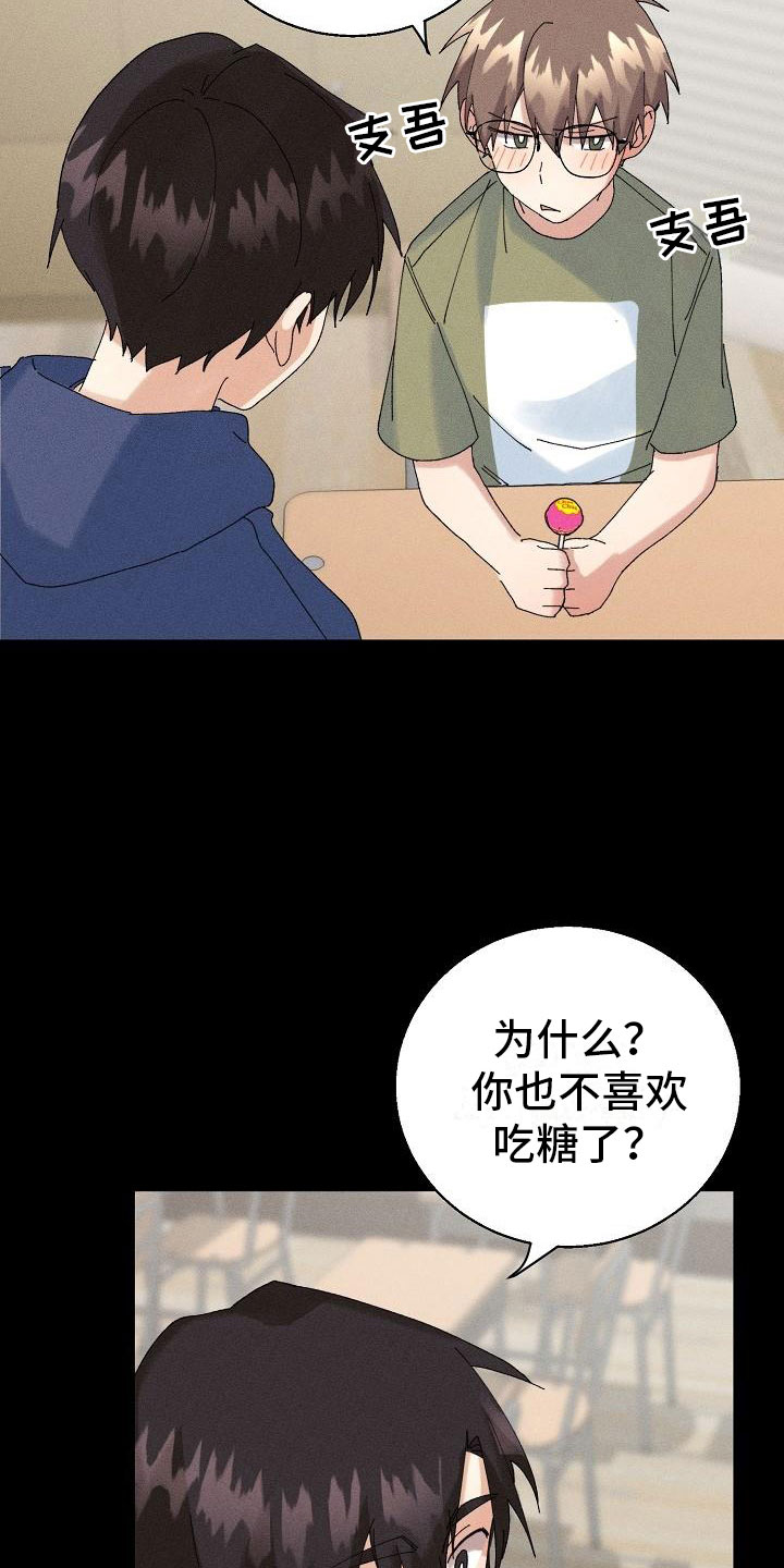 第14章：下雨14