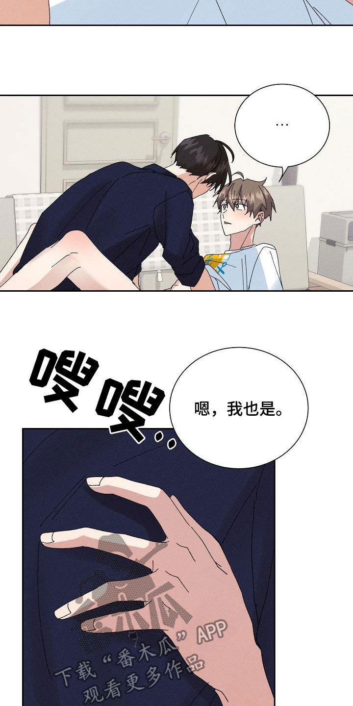 第52章：【番外】幸福21
