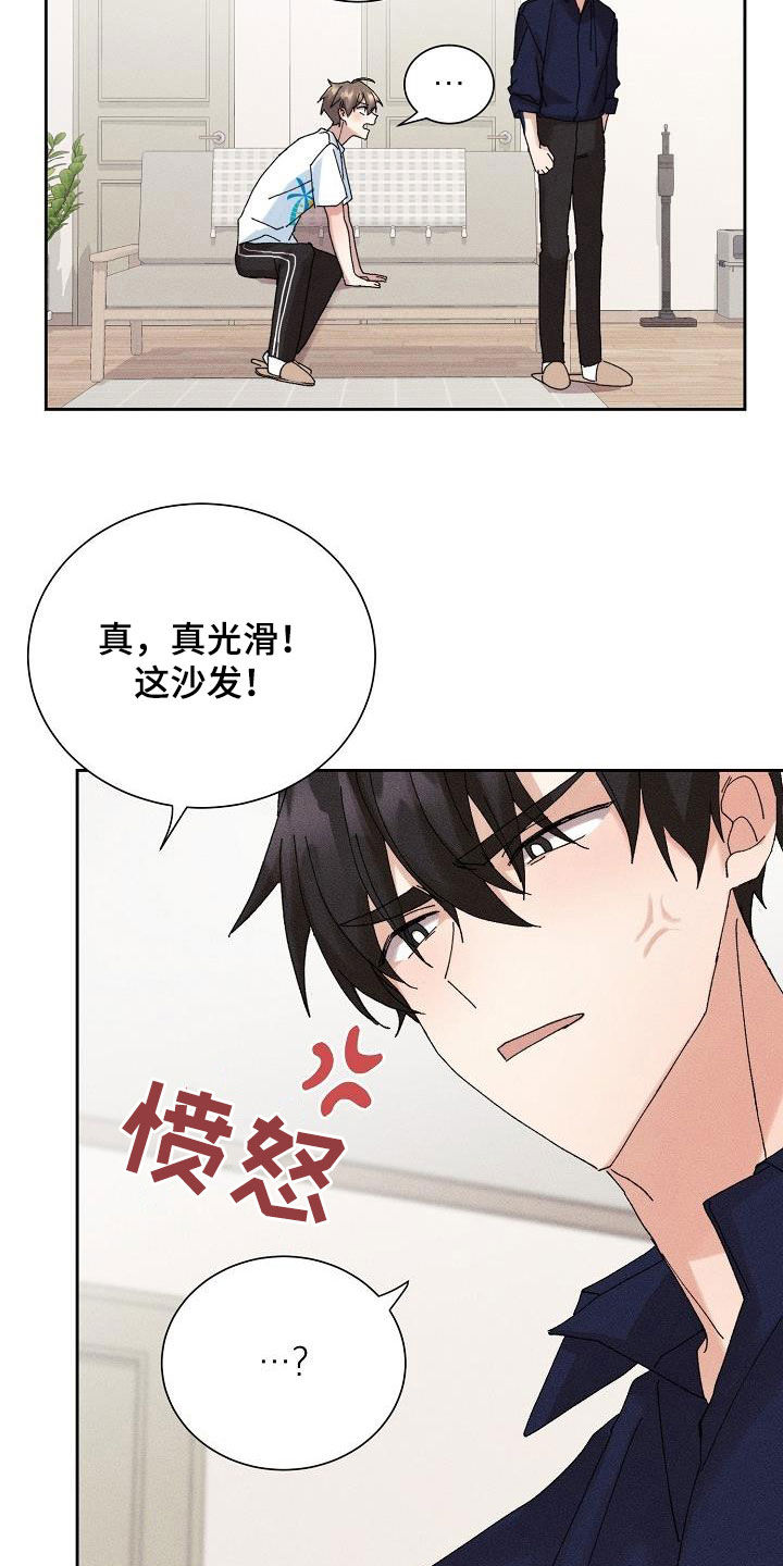 第50章：【番外】还剩五分钟11