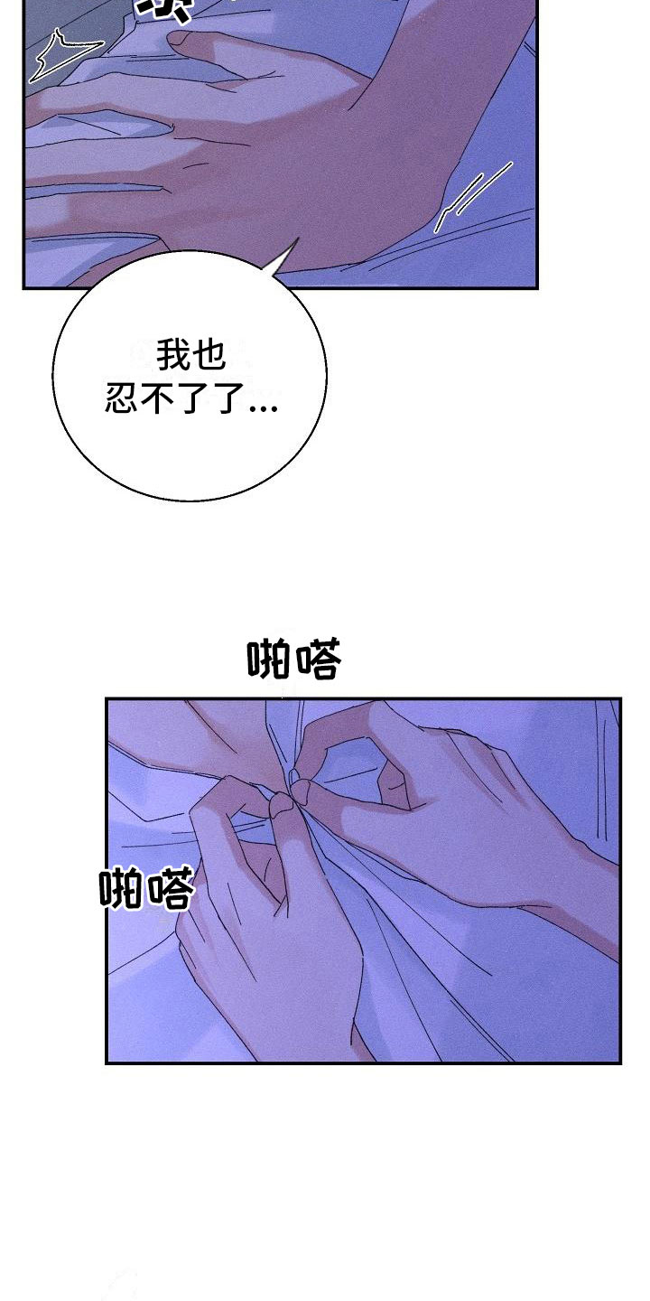 第8章：酒后23