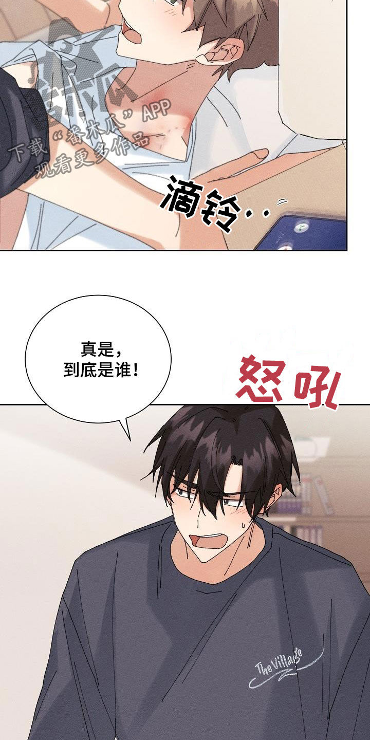 第20章：找回记忆19