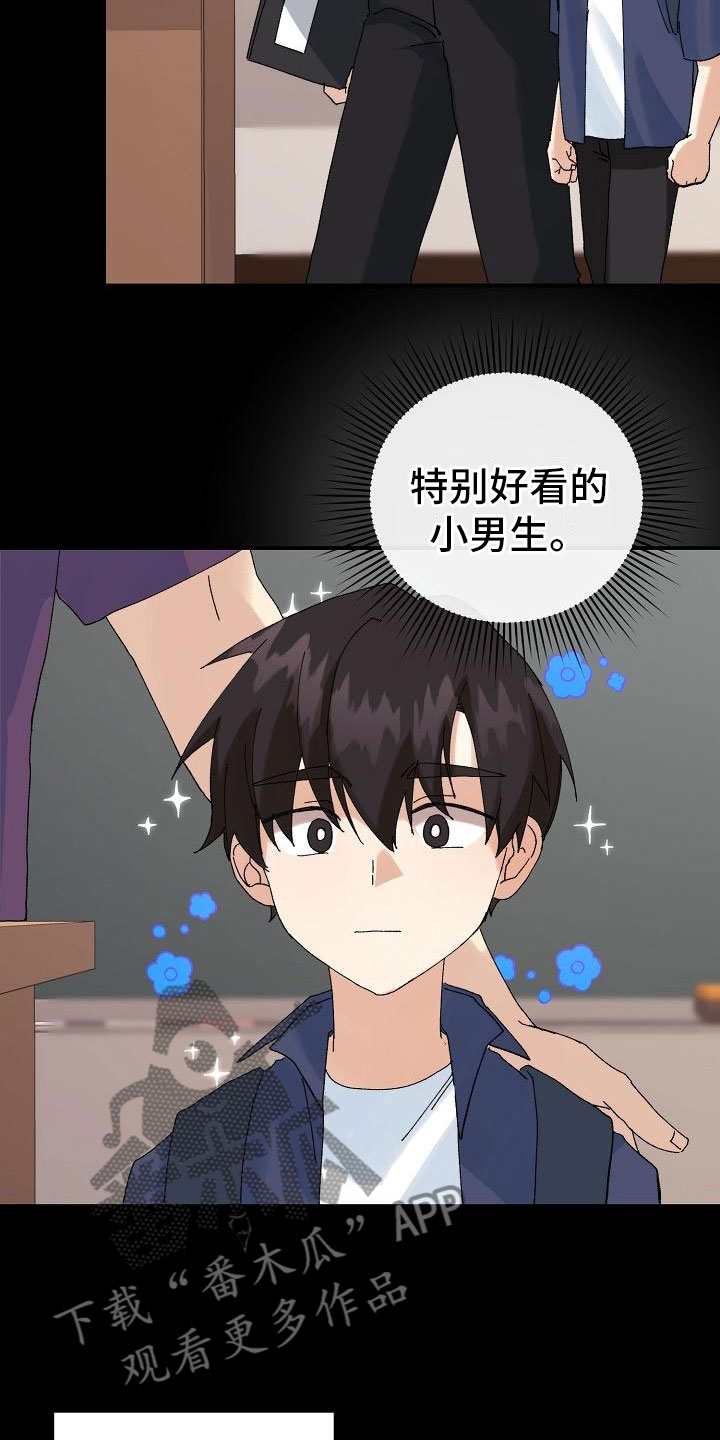 第14章：下雨2