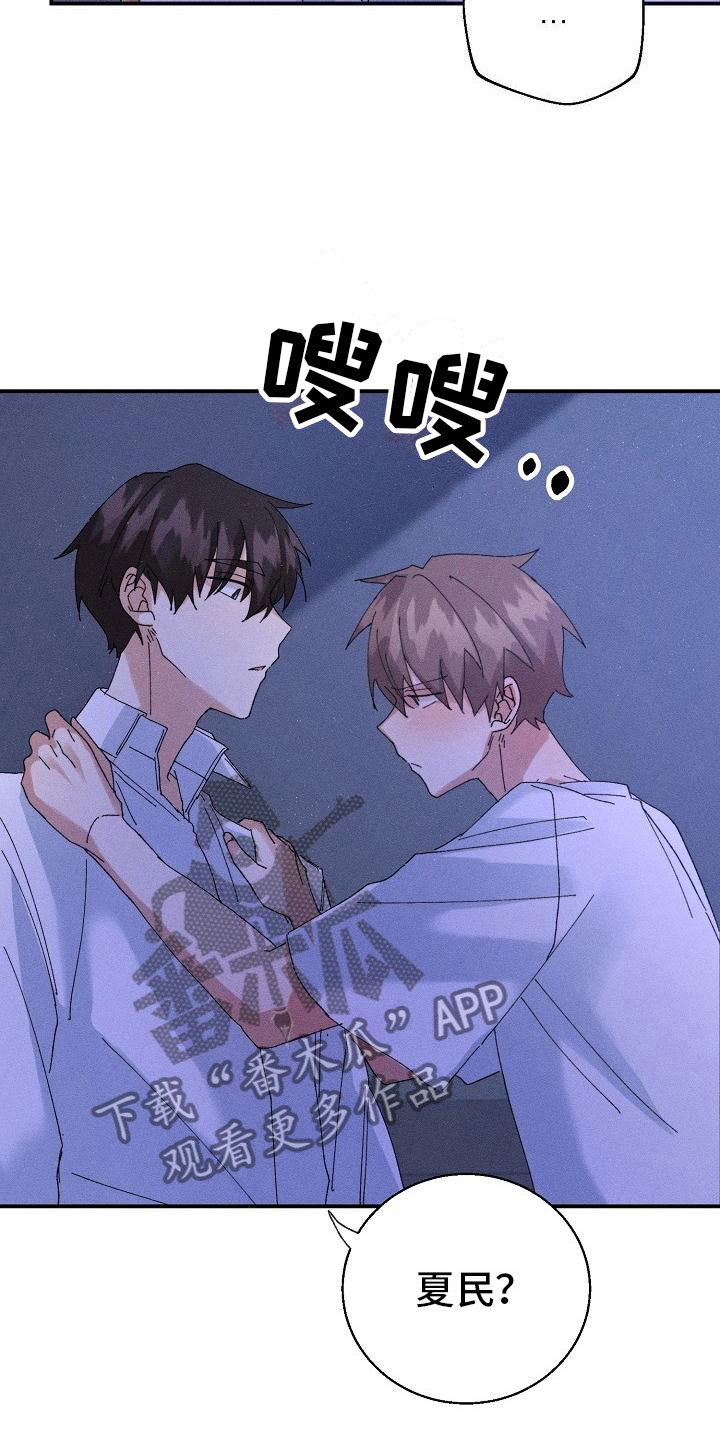 第8章：酒后15