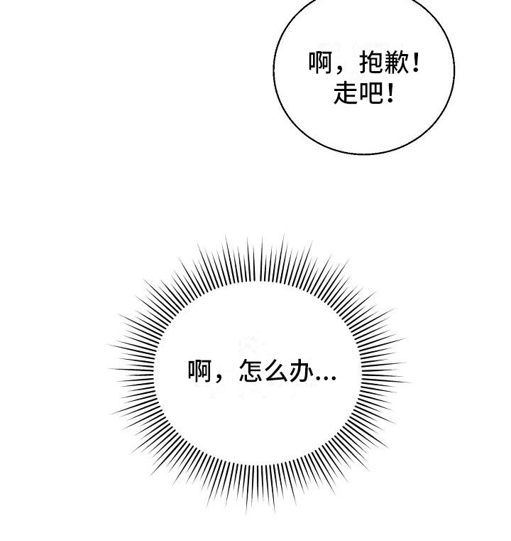 第3章：同居19