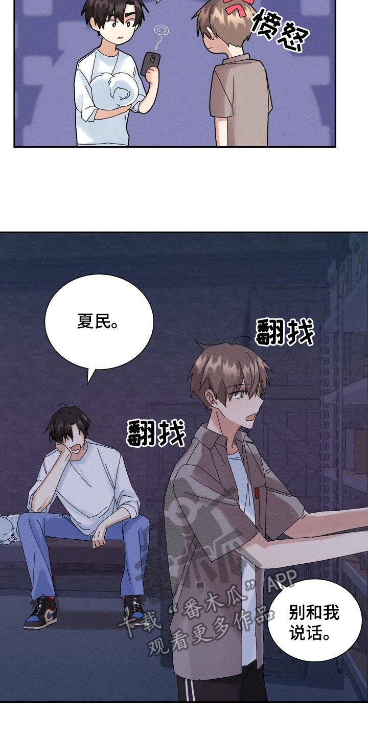 第35章：被困14