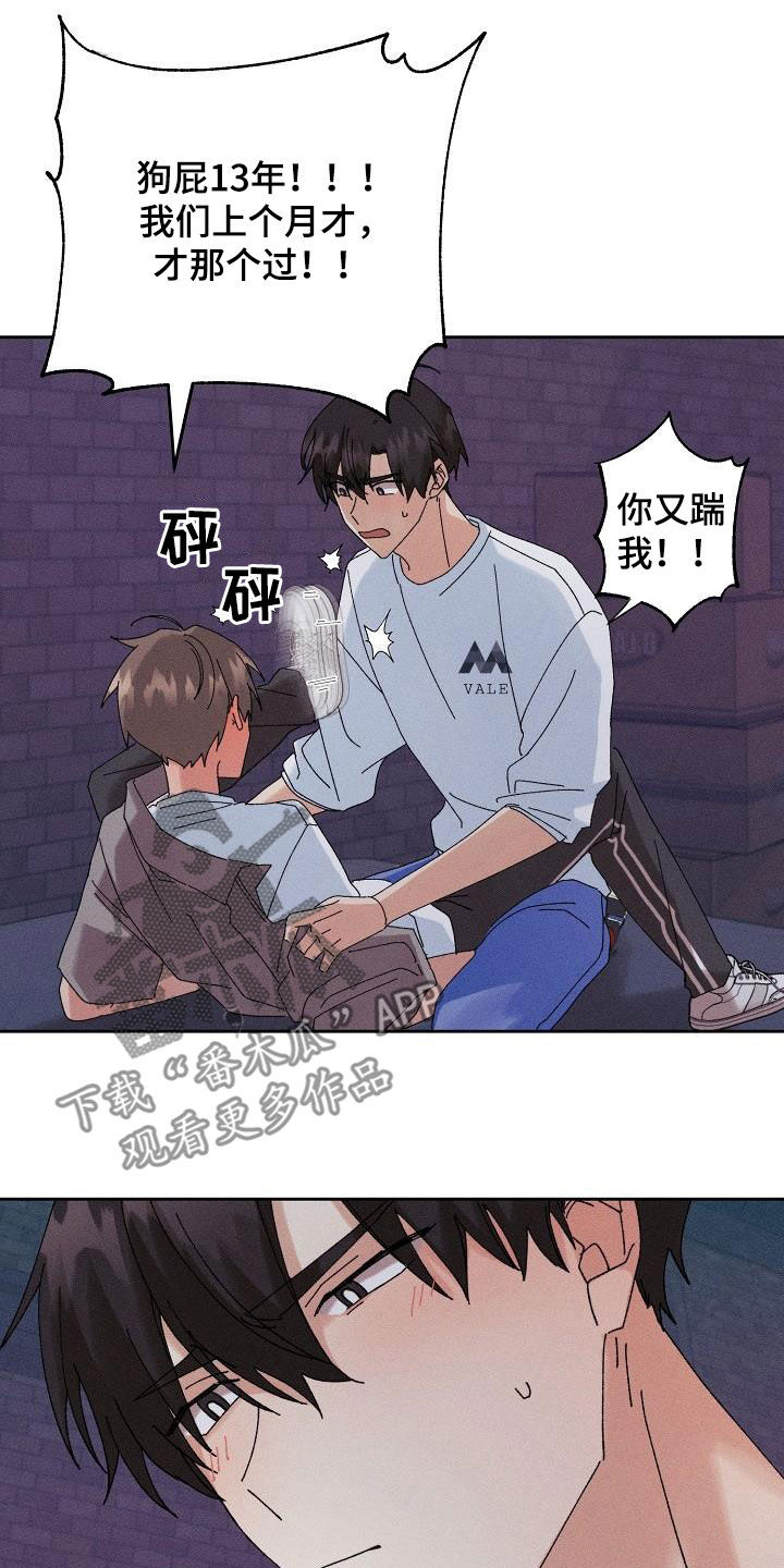 第40章：脱困6