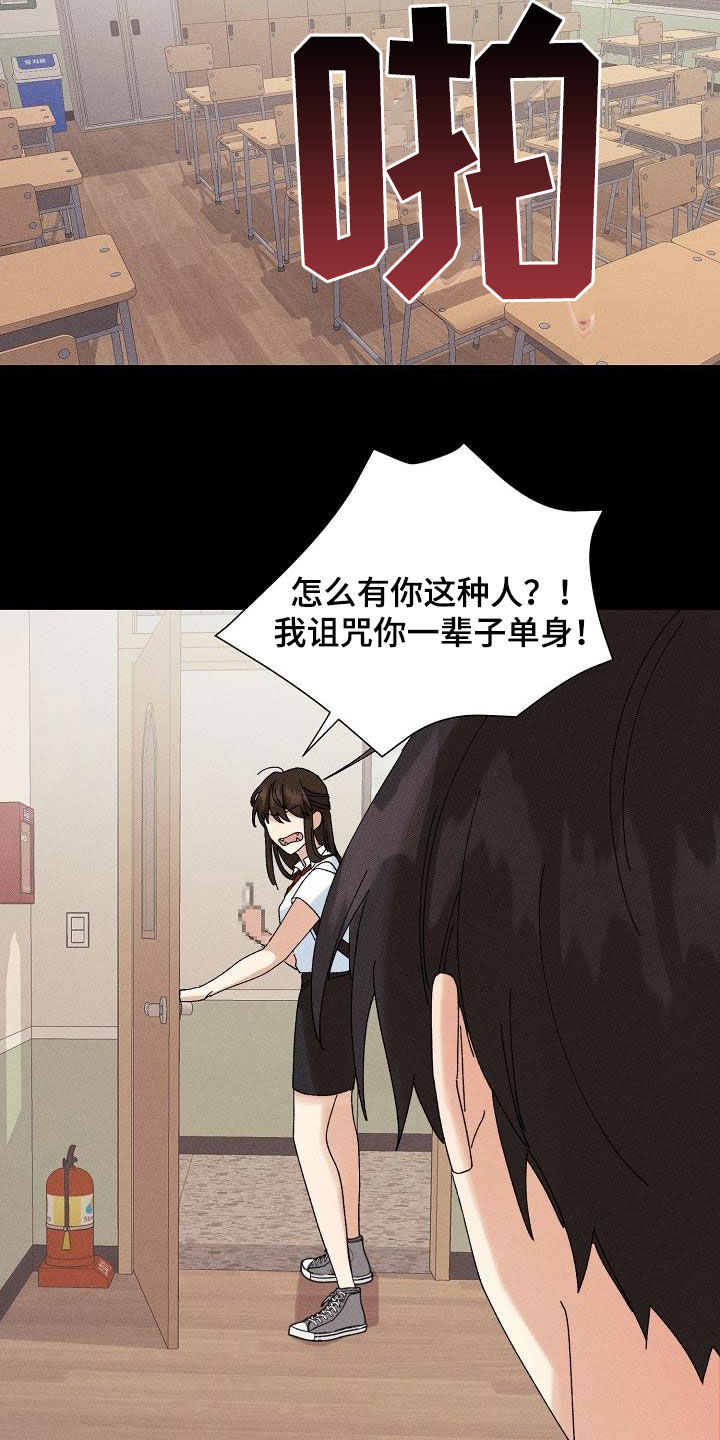 第38章：就一次11