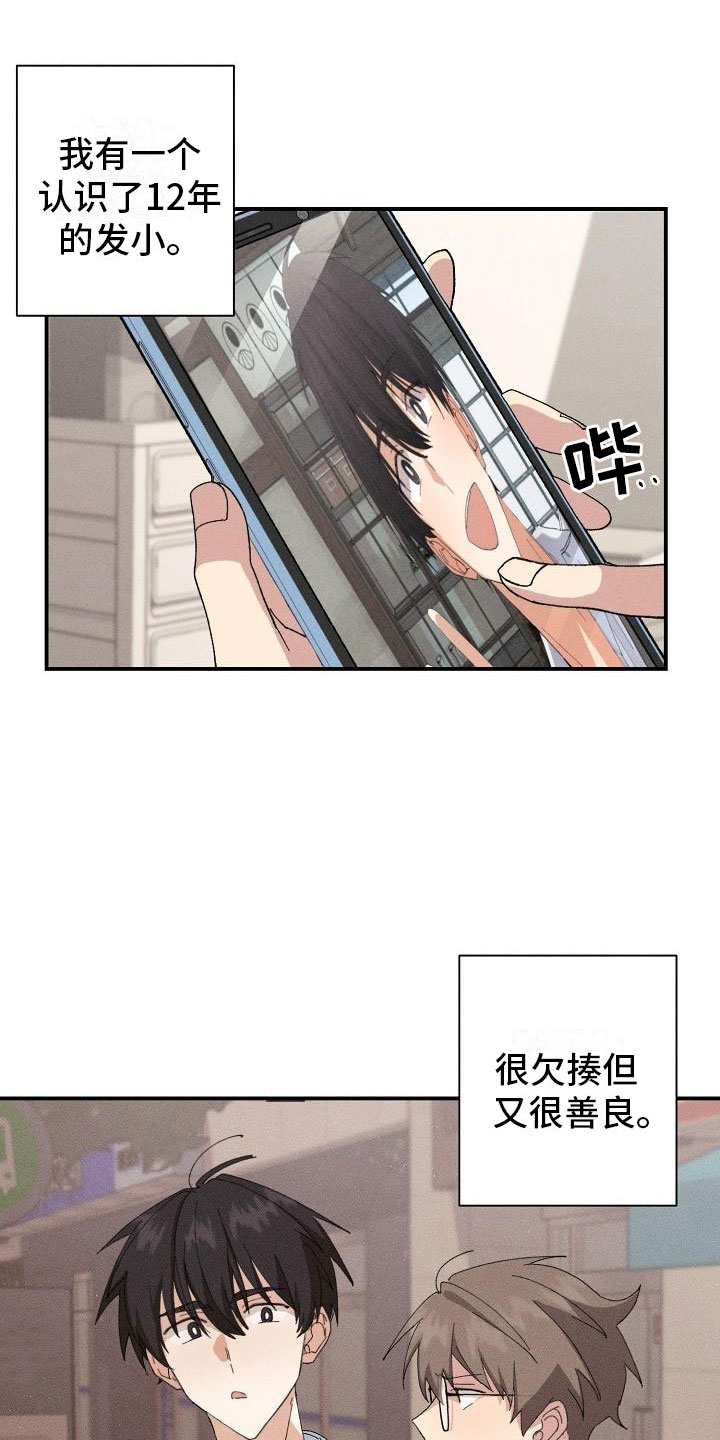 第1章：失忆0