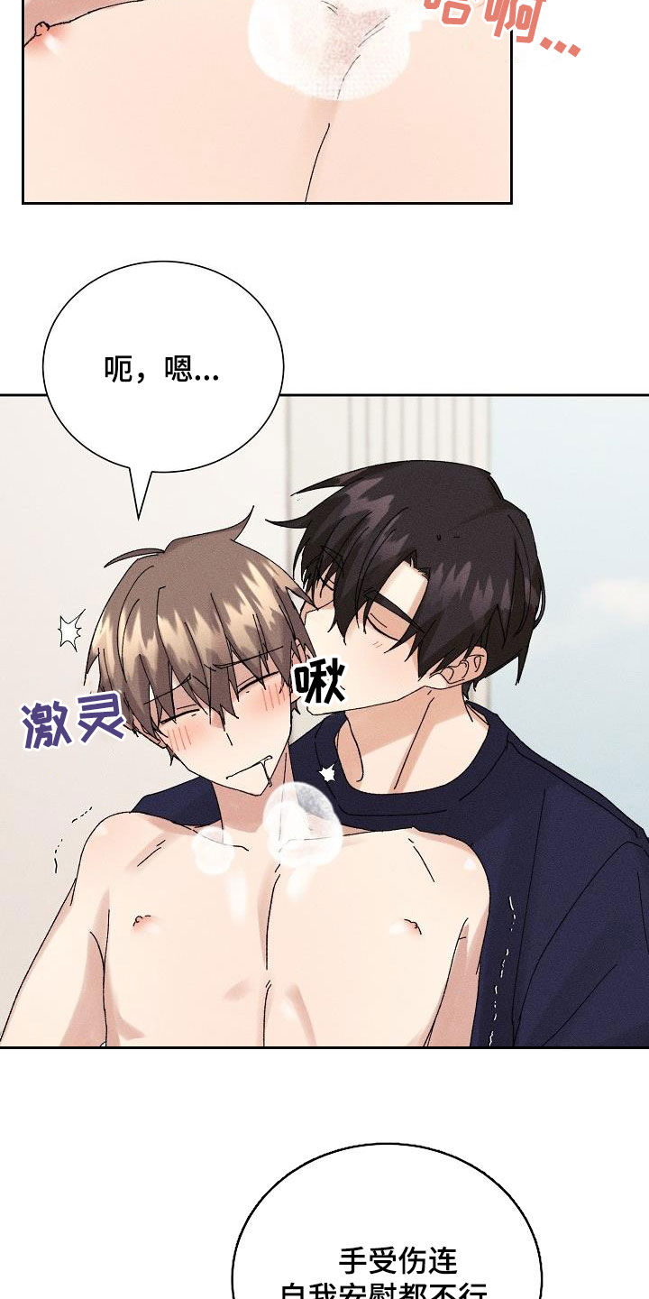 第26章：隐瞒10
