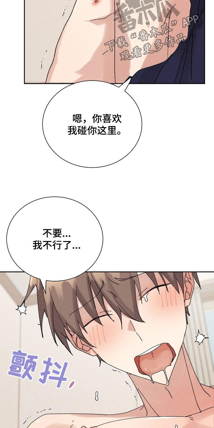 第26章：隐瞒12