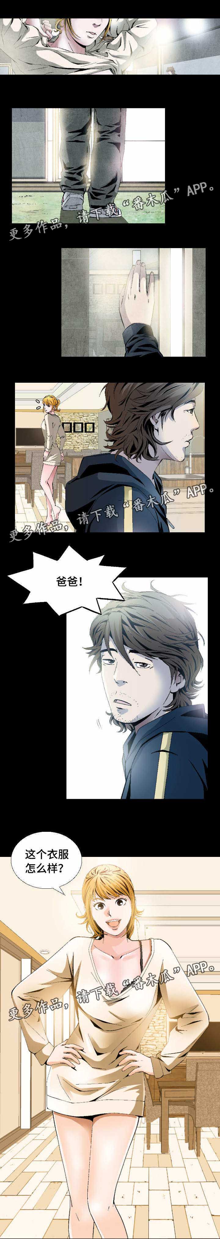第6章：你是个成年人了3
