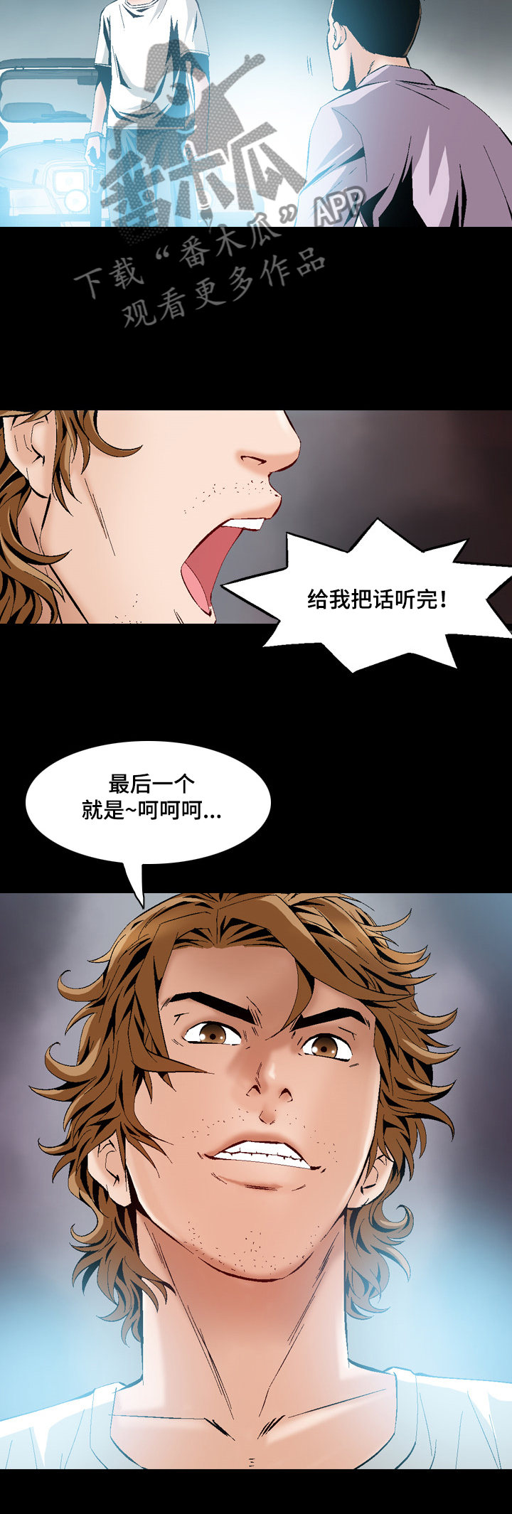 第53章：报复8