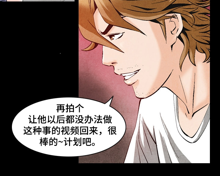 第48章：新的委托6