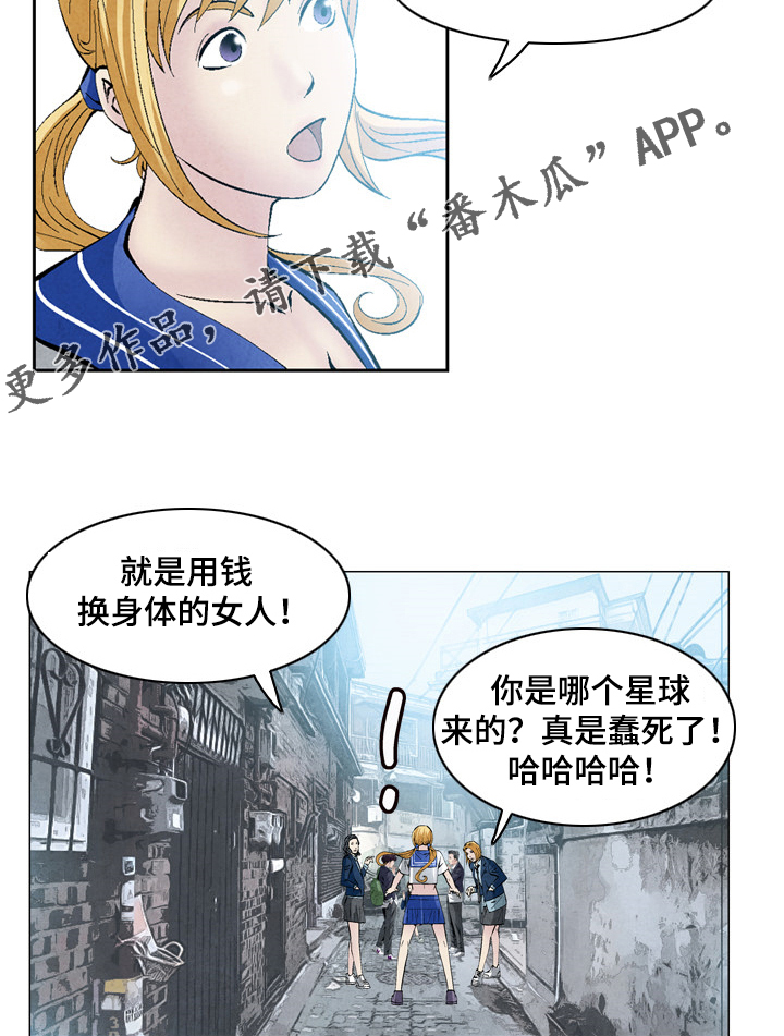 第43章：正义的使者7