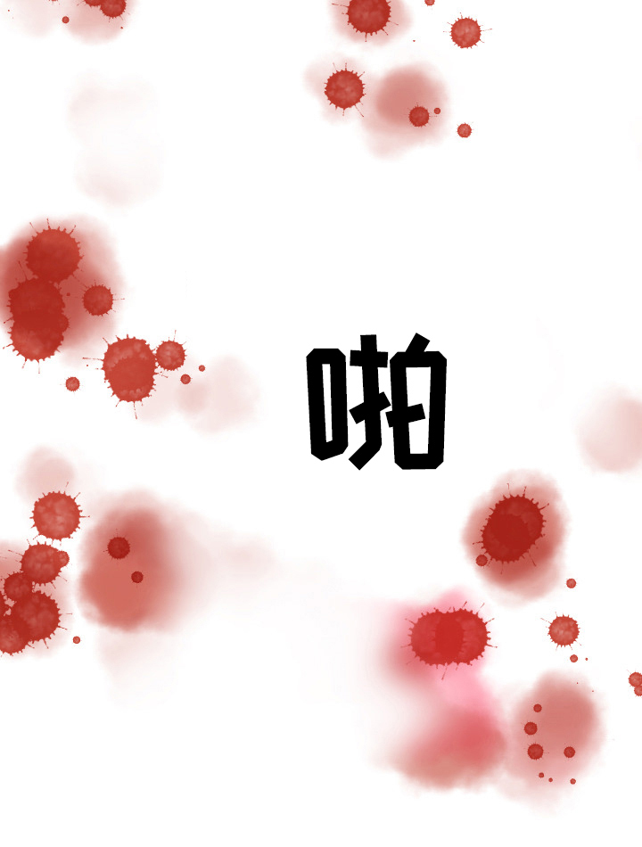 第43章：正义的使者11