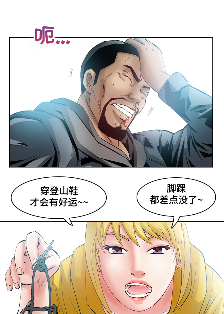 第55章：引狼入室8
