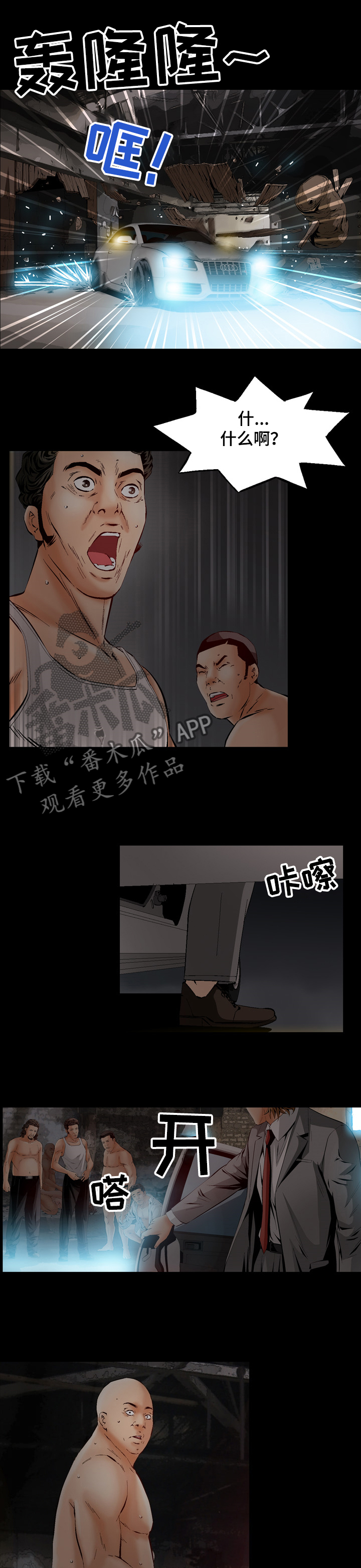 第65章：解救智秀0