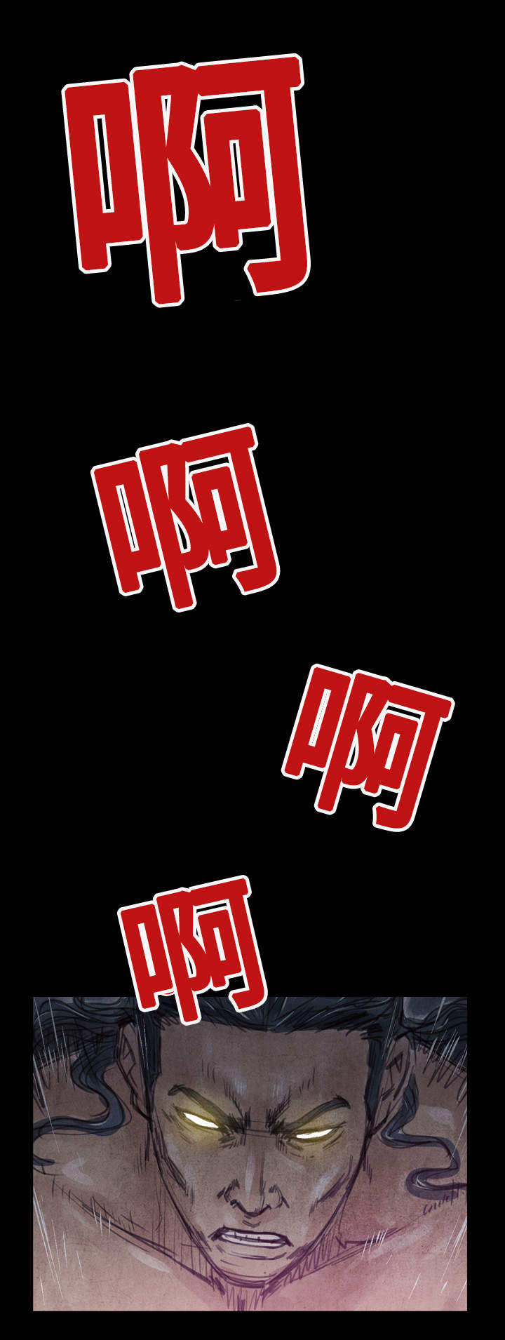 第27章：你保重3